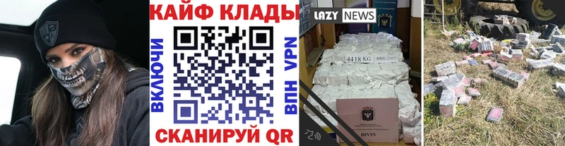 Сколько стоит Михайловка СОЛЬ  МАРИХУАНА  Мефедрон  АМФ  ГАШ 