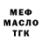 ГЕРОИН гречка DecimusAquila