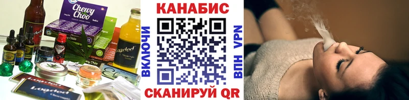 закладка  Михайловка  Cannafood конопля 