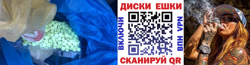Ecstasy 280 MDMA  что такое   Михайловка 