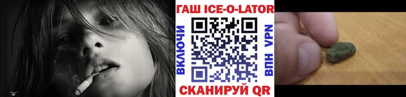 Гашиш hashish  как найти   Михайловка 