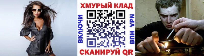 ГЕРОИН Heroin  Михайловка 