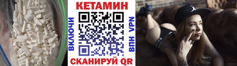 наркота  Михайловка  Кетамин ketamine 