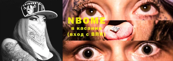 кокаин премиум Корсаков