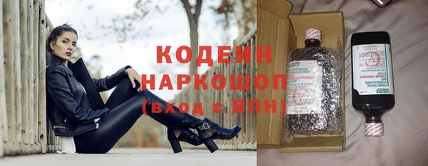 мефедрон Костерёво