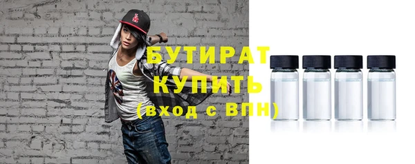 COCAINE Козельск