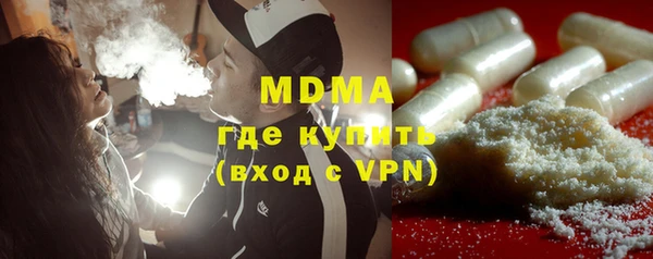 крисы Кинешма