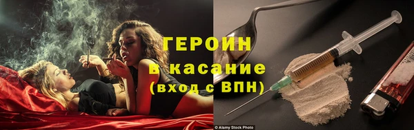 тгк Кодинск
