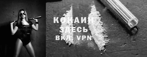 кокаин премиум Корсаков