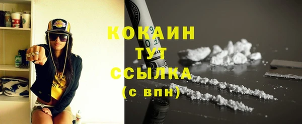 мефедрон Костерёво