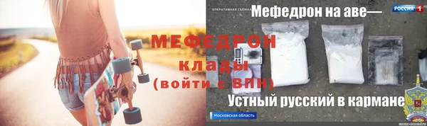 кокаин премиум Корсаков
