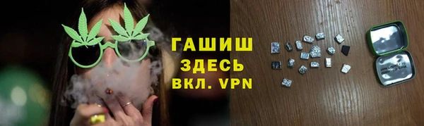 кокаин премиум Корсаков