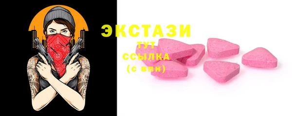 мефедрон Костерёво
