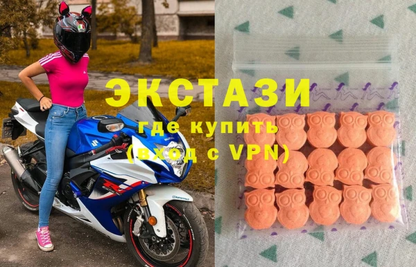 мефедрон мука Покачи