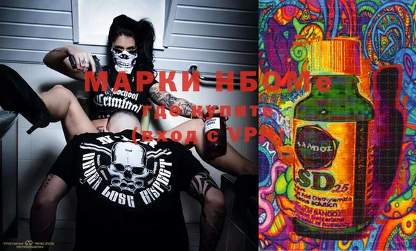 COCAINE Козельск