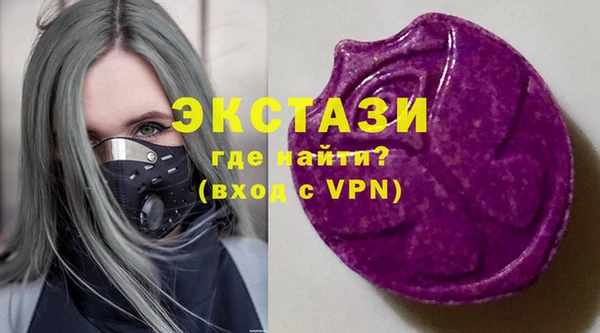 МДМА Краснослободск