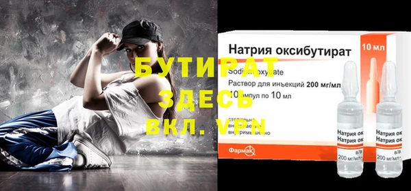 молекула духа Покров