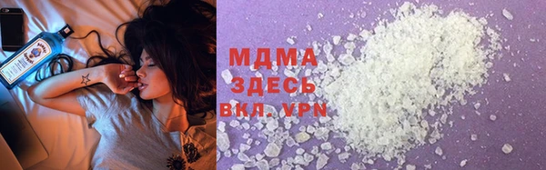 кокаин премиум Корсаков