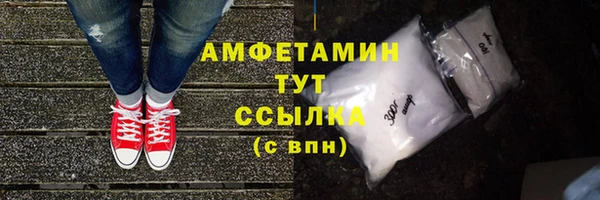 мефедрон Костерёво