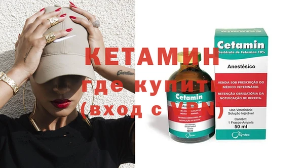 мефедрон Костерёво