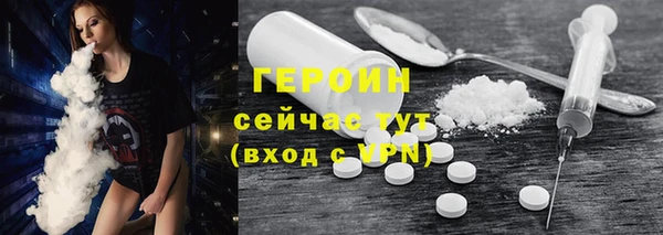 МДМА Краснослободск