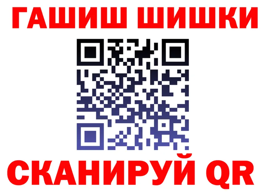 ТГК Wax ONION площадка MEGA Михайловка
