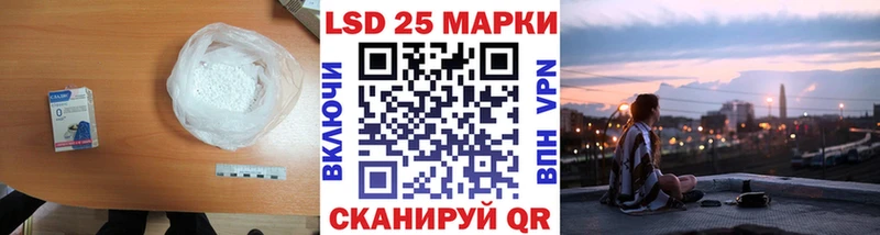 LSD-25 экстази ecstasy  Михайловка 