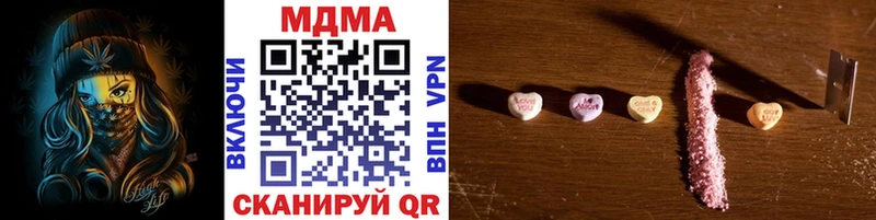МДМА молли  ОМГ ОМГ как войти  Михайловка 