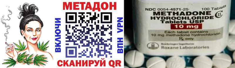 хочу   Михайловка  МЕТАДОН мёд 