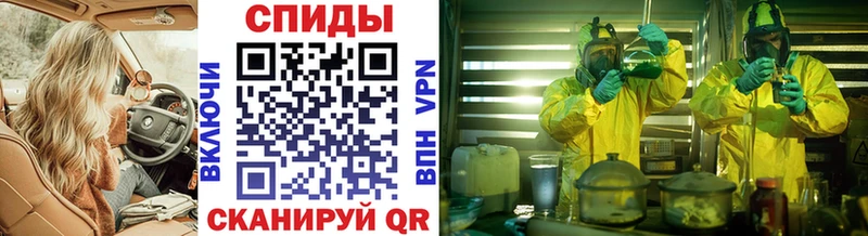 Метамфетамин Methamphetamine  Михайловка 