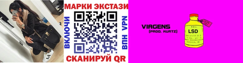 Наркотические марки 1500мкг  где купить наркотик  Михайловка 